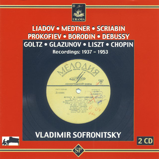 archives Vladimir Sofronitski | enregistrements 1937-1953