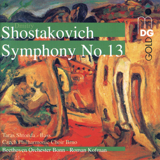 Dmitri Chostakovitch | Symphonie n°13